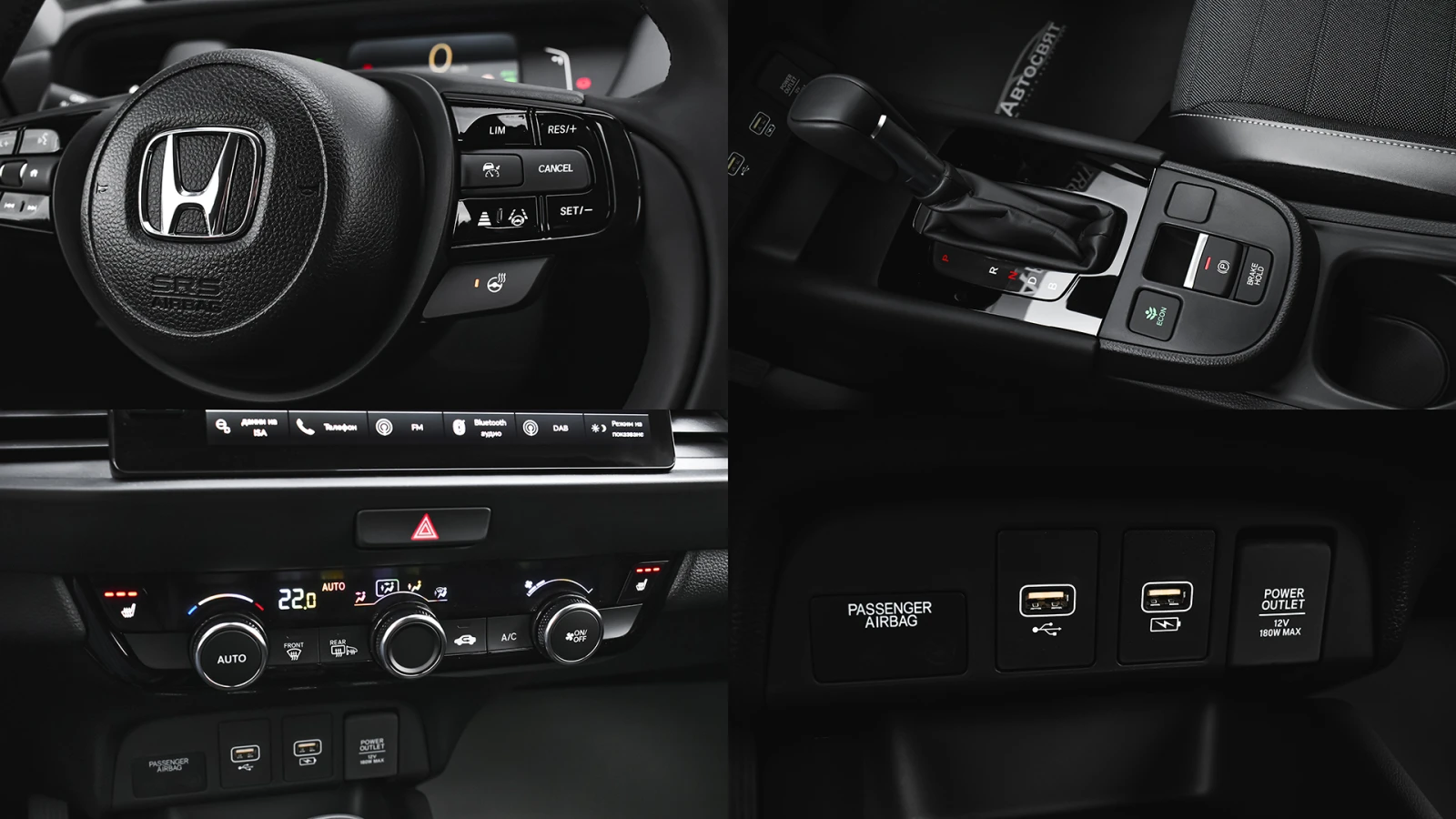 Honda Jazz Crosstar Advance 1.5 i-MMD e:HEV e-CVT, снимка 16 - Автомобили и джипове - 55577312