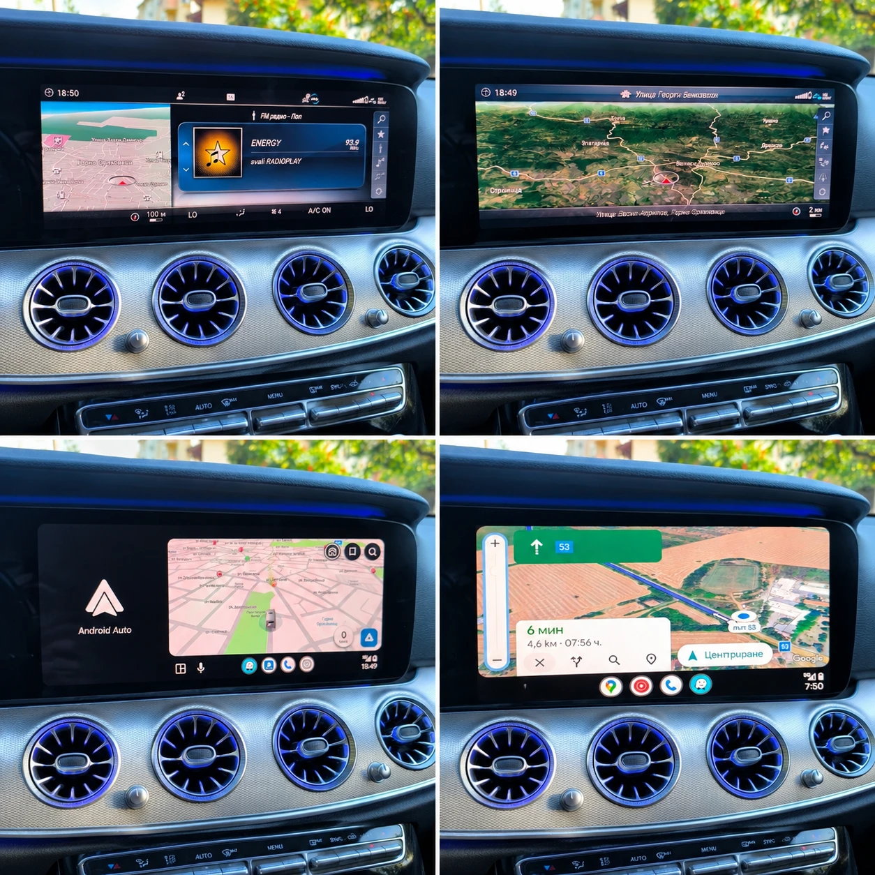 Mercedes-Benz E 220, снимка 12 - Автомобили и джипове - 55656285
