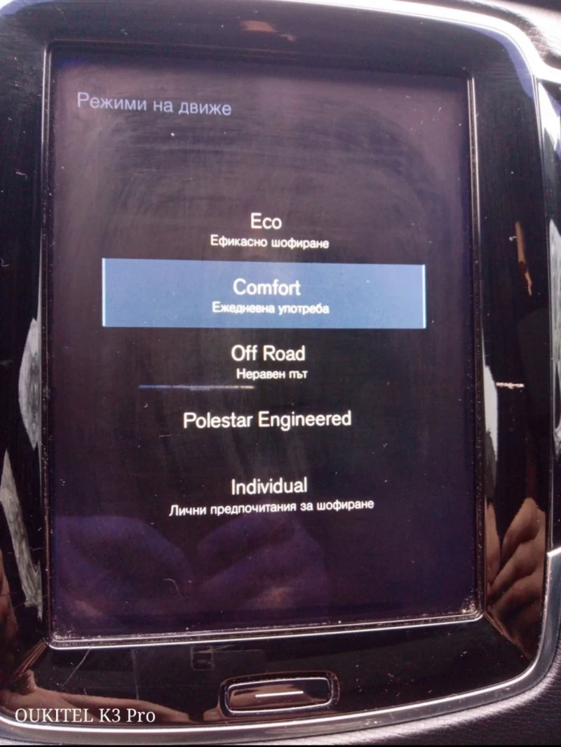 Volvo Xc90 R Design , снимка 8 - Автомобили и джипове - 52279231