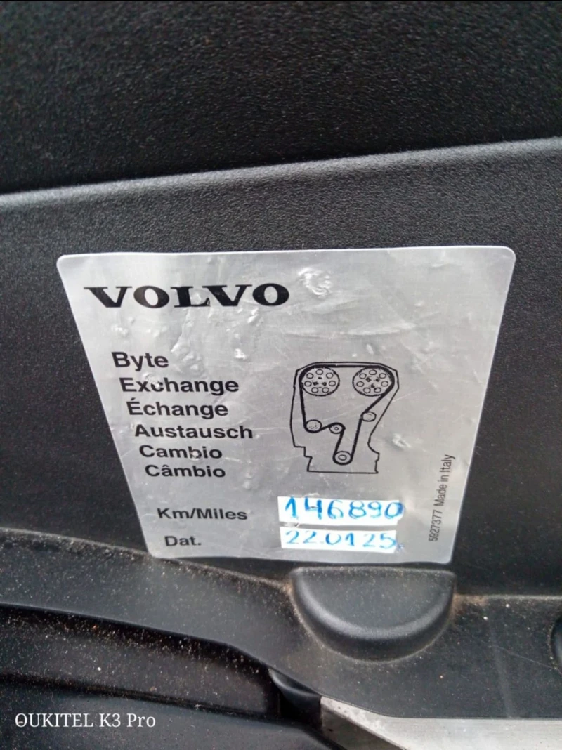 Volvo Xc90 R Design , снимка 11 - Автомобили и джипове - 52279231