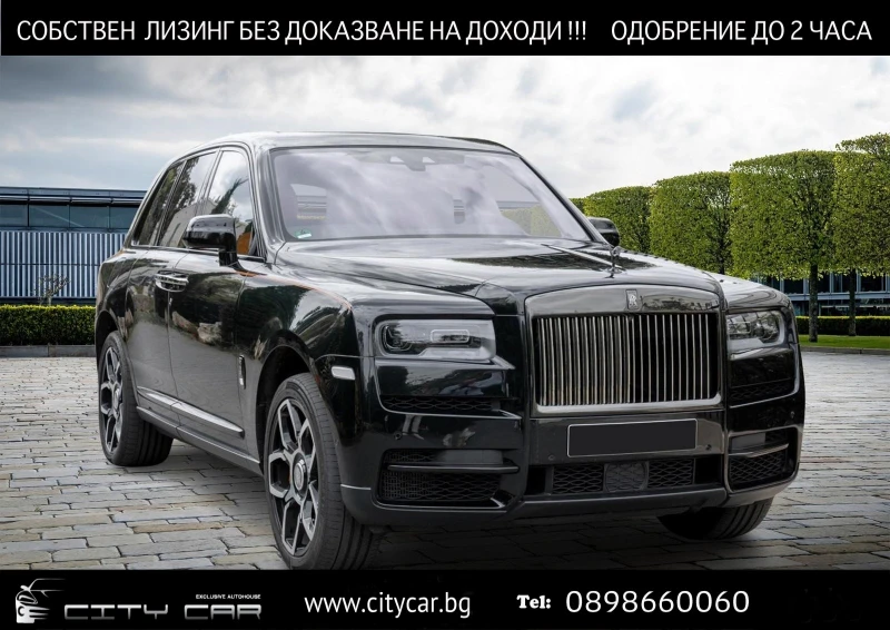 Rolls-Royce Cullinan 6.7 V12/ BESPOKE/ STARLIGHT/ NIGHT VISION/ HEAD UP