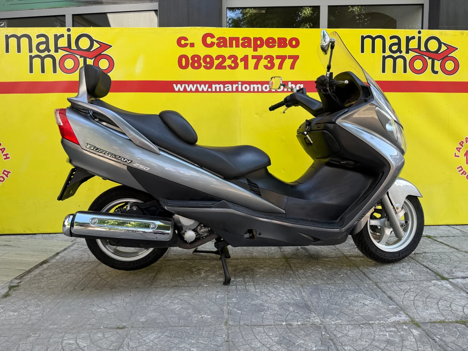 Suzuki Burgman 250