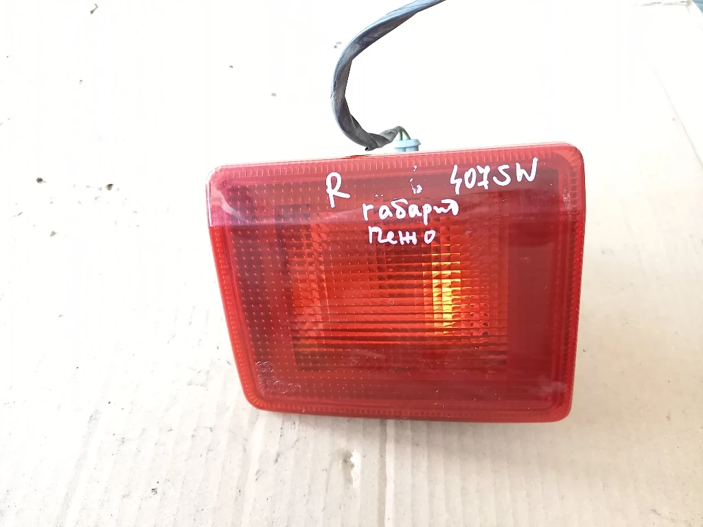    407 () | Mobile.bg   1