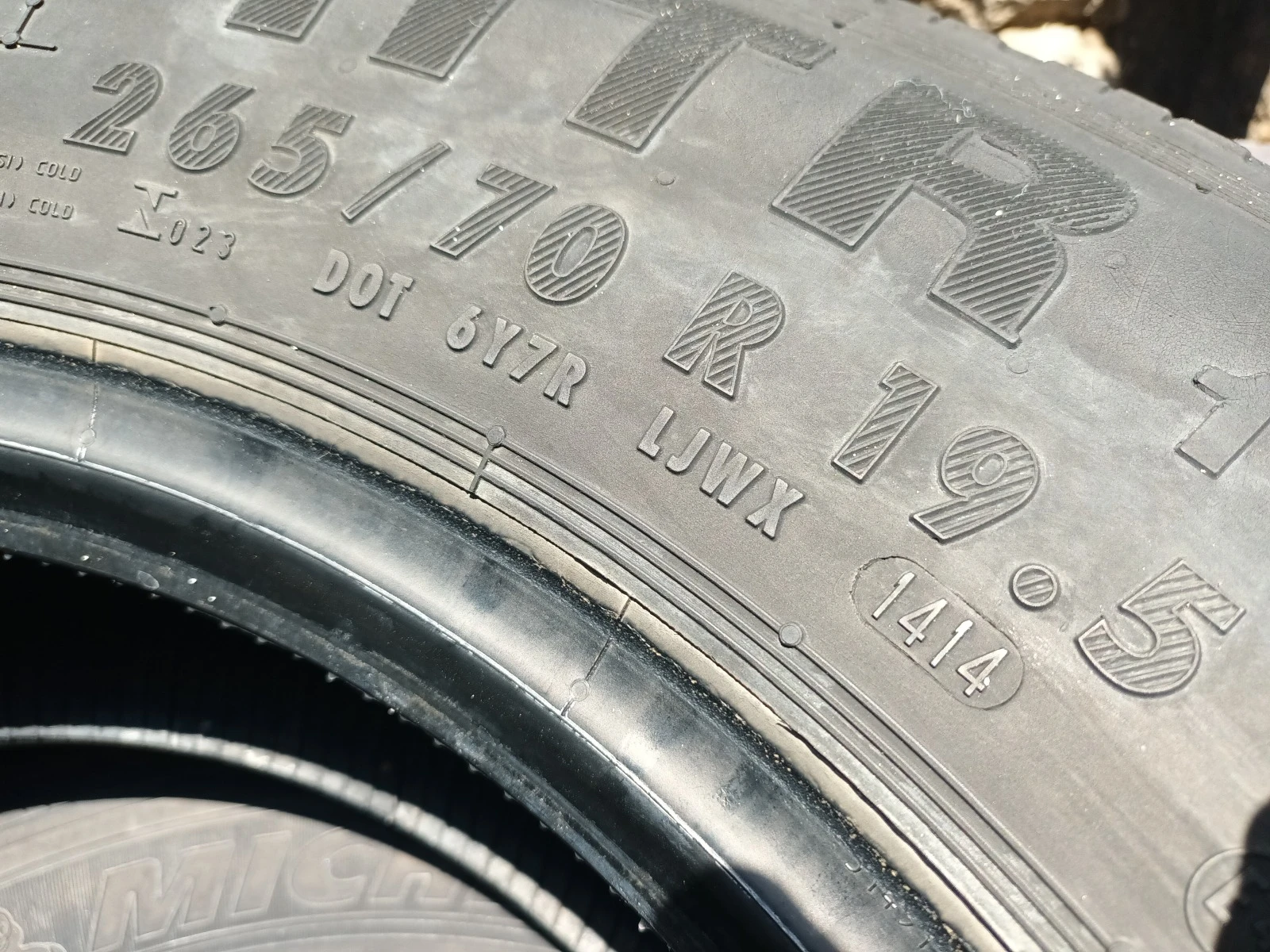  265/70R19.5 | Mobile.bg   14