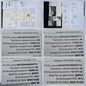 Audi A8 4.2TDI FULL TOP | Mobile.bg    13