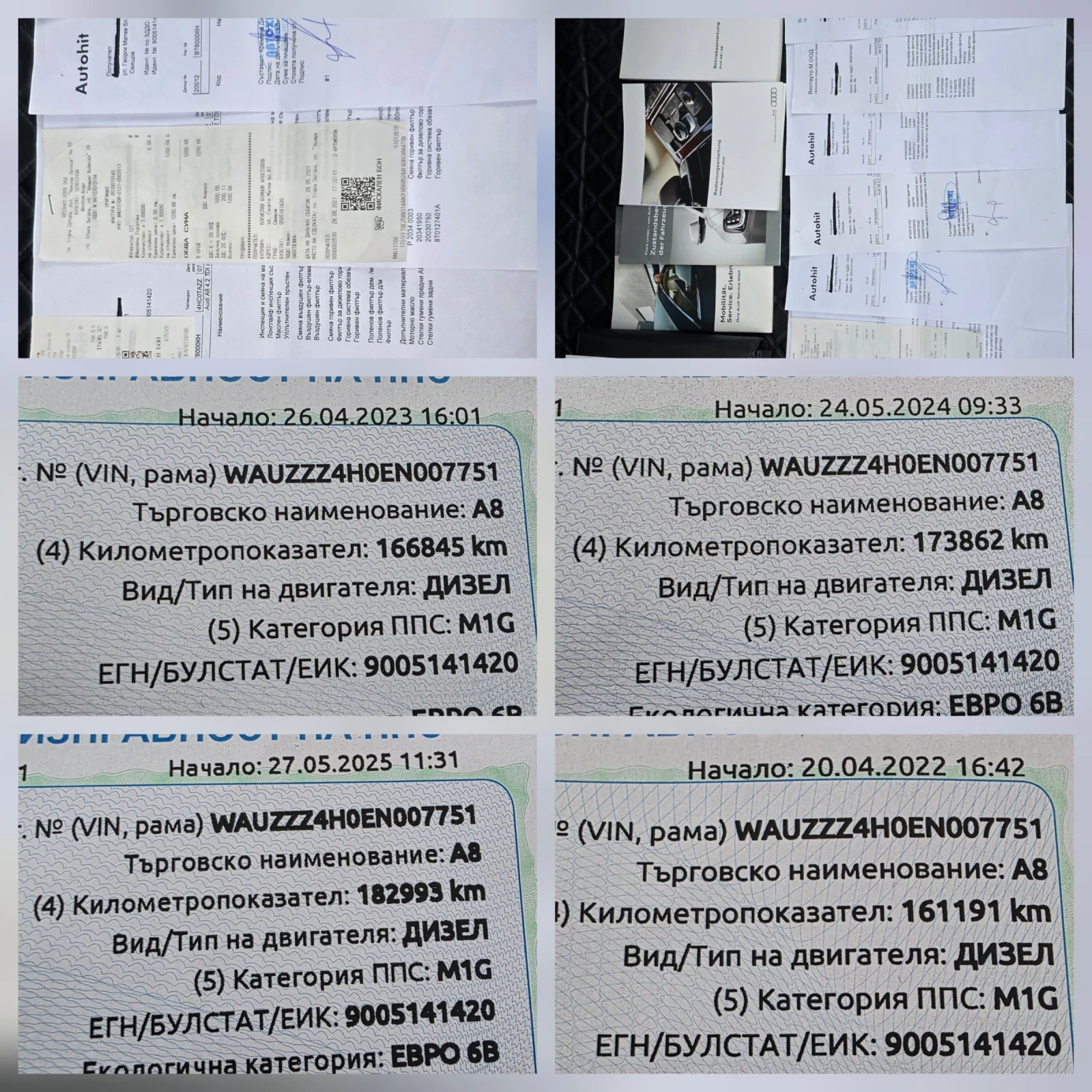 Audi A8 4.2TDI FULL TOP | Mobile.bg   13