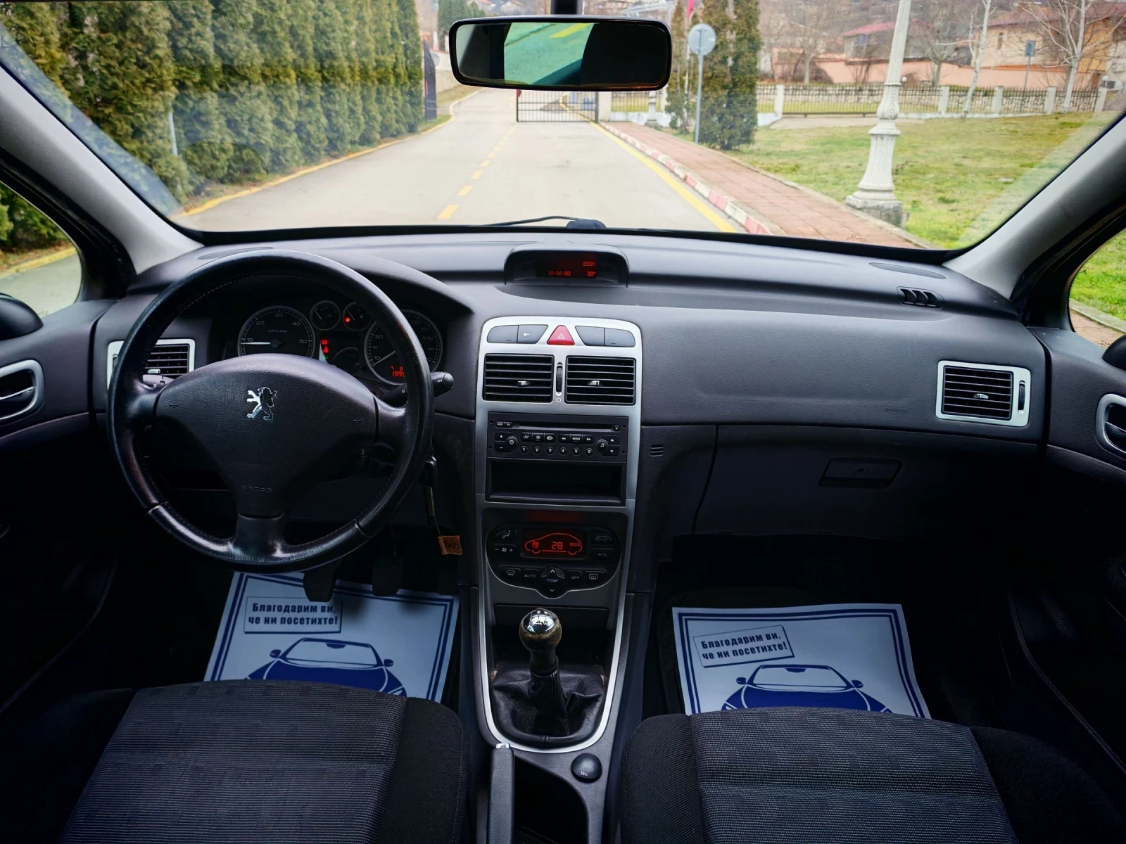 Peugeot 307 2.0HDI(109)* SW* ��������* ��� ����*  | Mobile.bg � ����������� 13