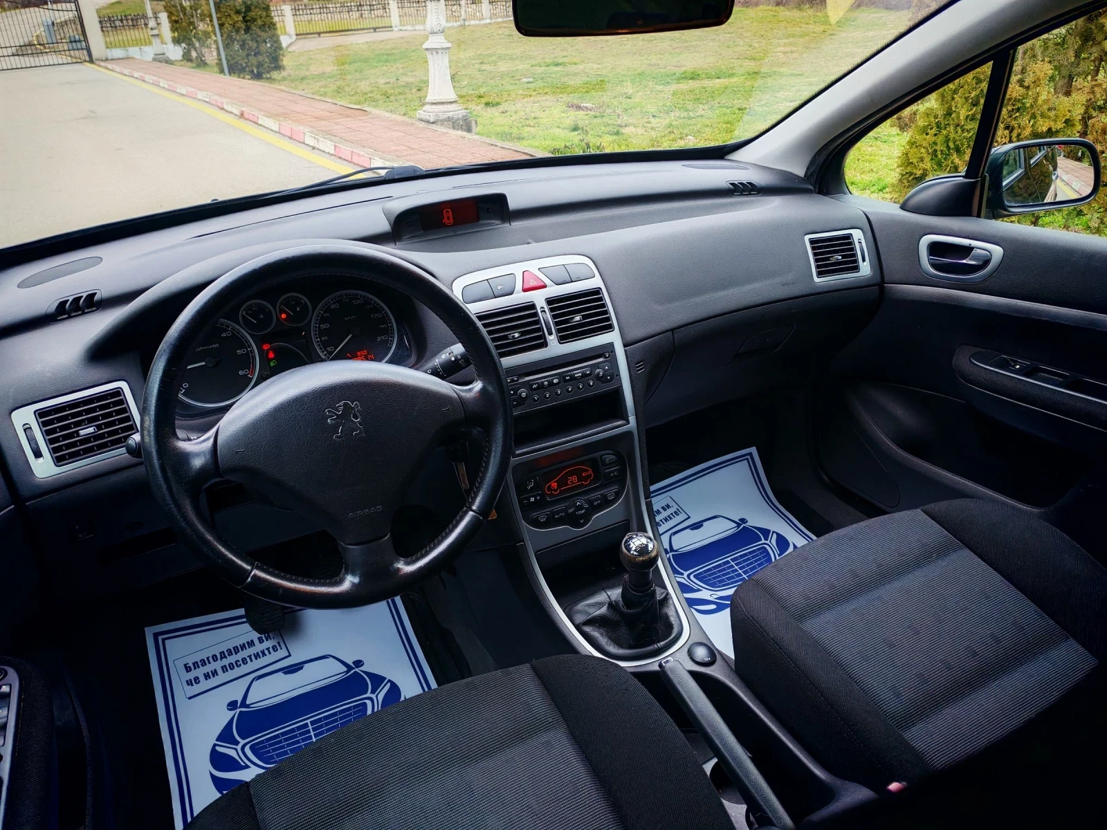 Peugeot 307 2.0HDI(109)* SW* ��������* ��� ����*  | Mobile.bg � ����������� 14