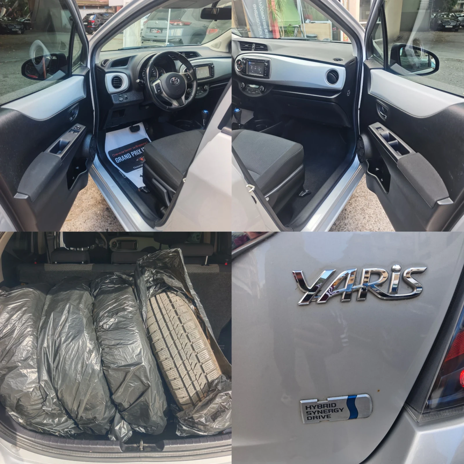 Toyota Yaris HYBRID, ����, ������, �������, �������, ���!  | Mobile.bg � ����������� 17