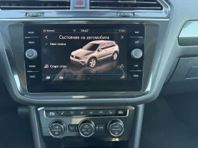 VW Tiguan Allspace 2 TDI, снимка 17