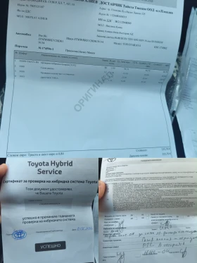 Toyota Rav4 2.5 Hibrid, снимка 17