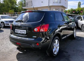 Nissan Qashqai 2.0i 141HP ПАНОРАМА, снимка 5