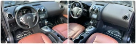 Nissan Qashqai 2.0i 141HP  | Mobile.bg    11