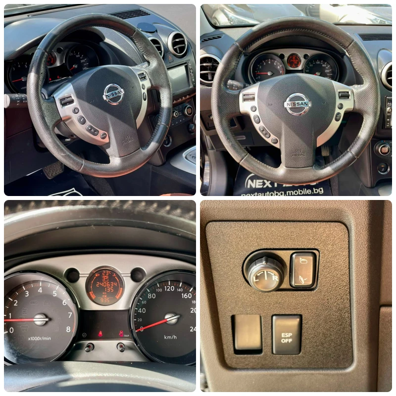 Nissan Qashqai 2.0i 141HP ПАНОРАМА, снимка 12 - Автомобили и джипове - 46865801