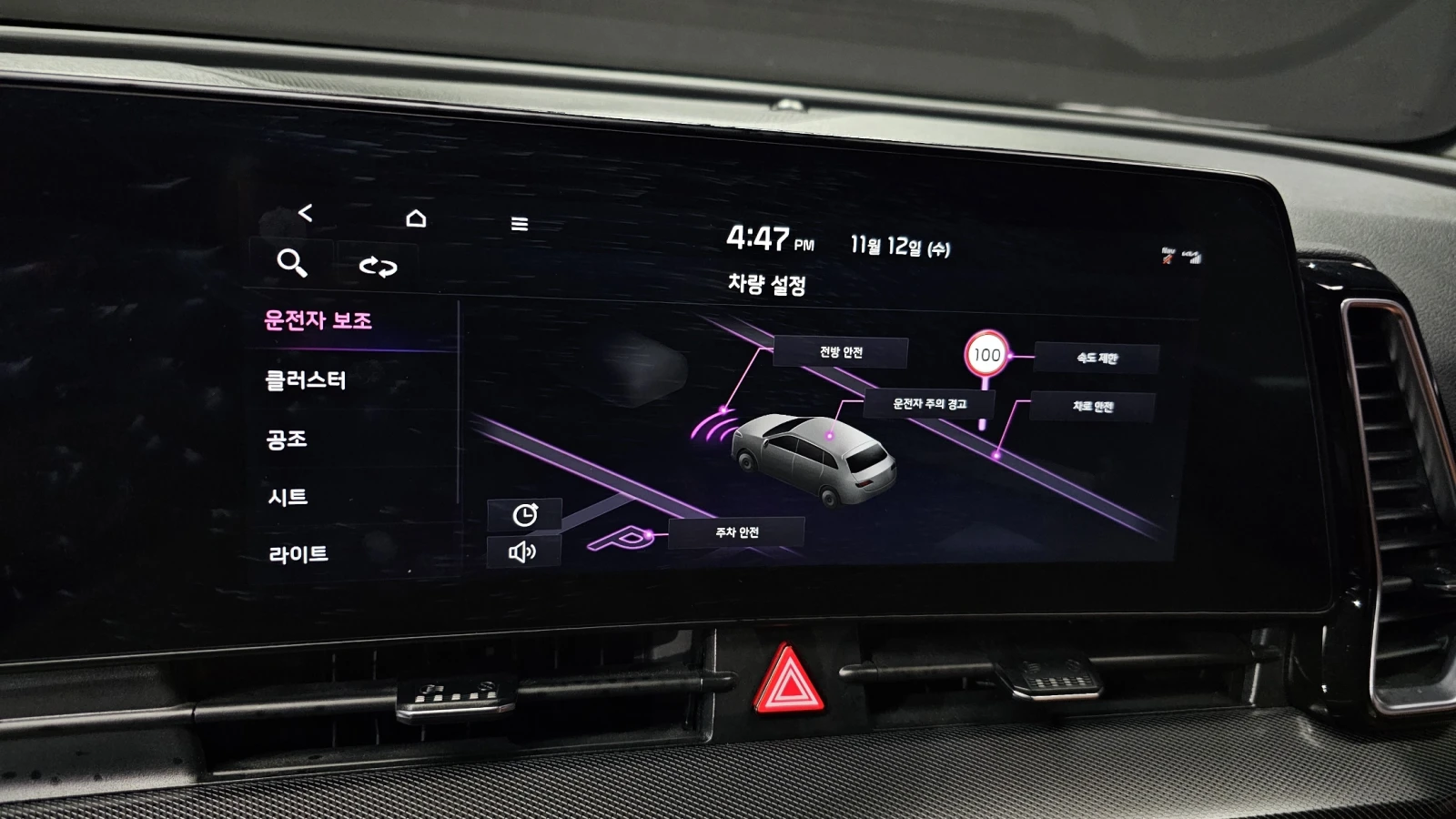 Kia Sportage 2.0 2WD NOBLESSE autogeorge.com | Mobile.bg   16