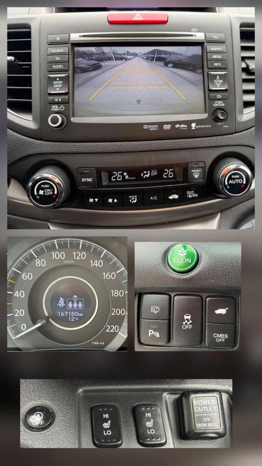 Honda Cr-v 2.2 i-DTEC AWD ШВЕЙЦАРИЯ, снимка 16 - Автомобили и джипове - 54086936