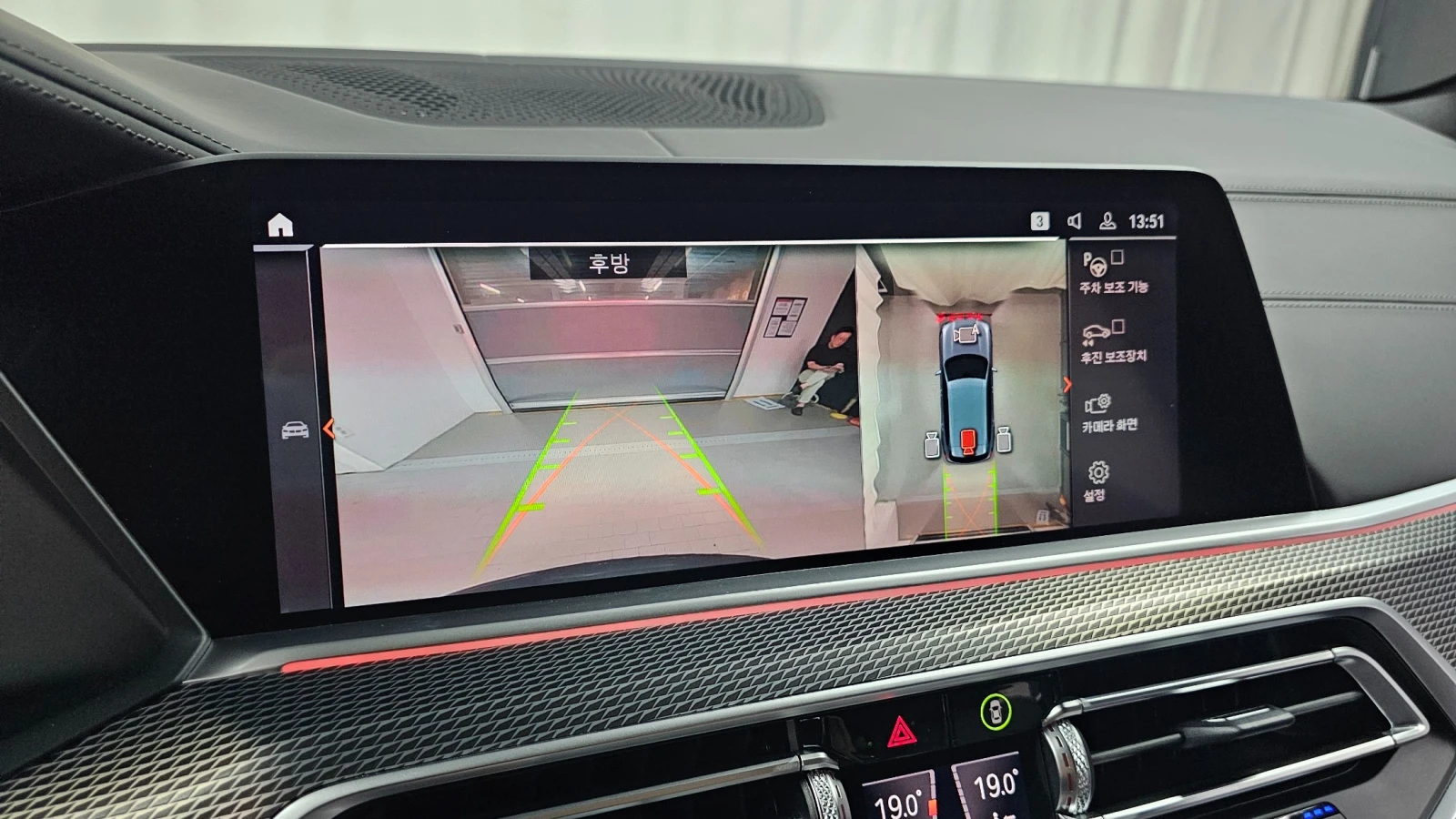 BMW X5 | ЛАЗЕРИ | 360 | DISTRONIC | HUD | ВЪЗДУХ | , снимка 17 - Автомобили и джипове - 55404108
