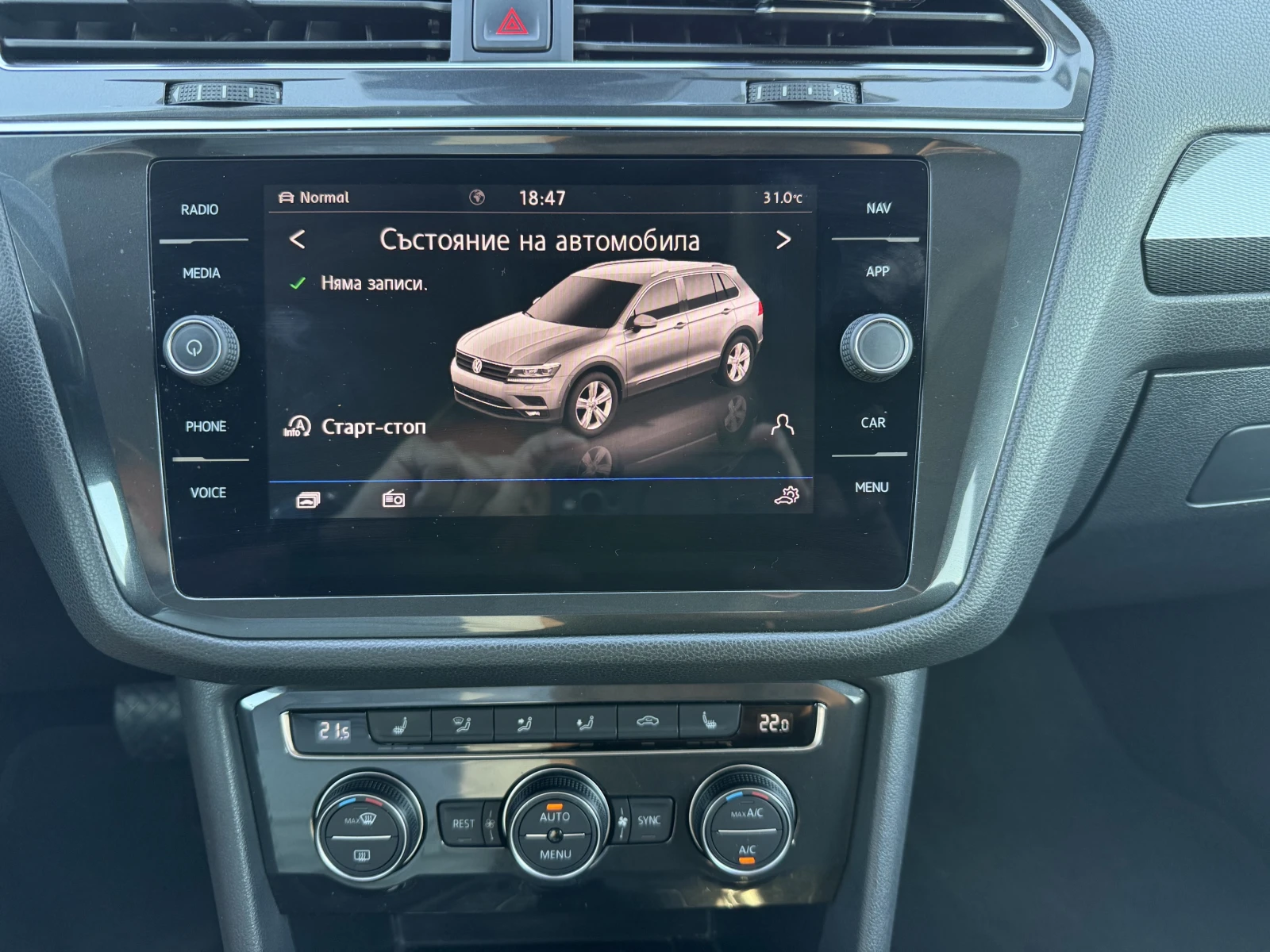 VW Tiguan Allspace 2 TDI, снимка 17 - Автомобили и джипове - 55546899