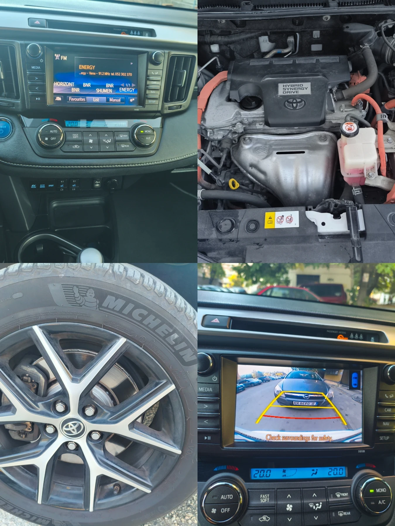 Toyota Rav4 2.5 Hibrid, снимка 13 - Автомобили и джипове - 55703481