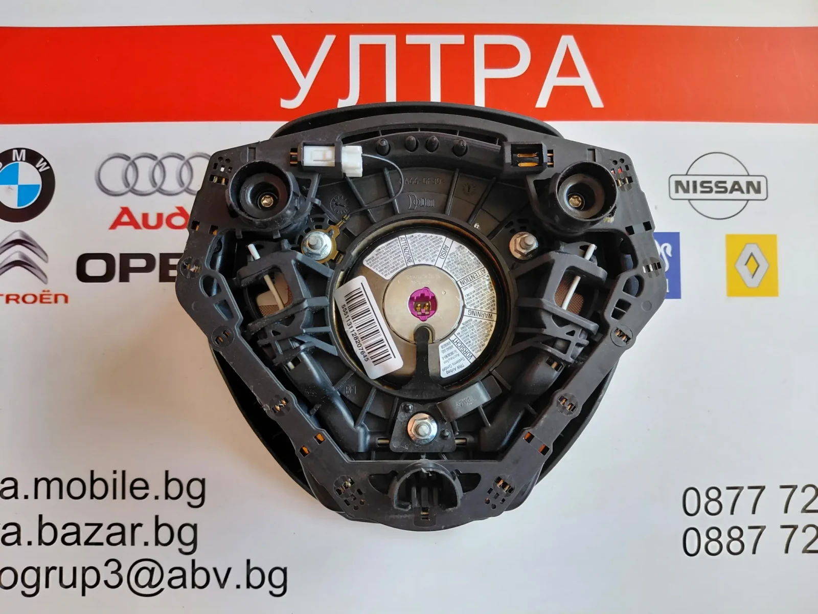 34121858A Airbag ����� FIAT DOBLO  PA70112021  07354968578 | Mobile.bg � ����������� 2