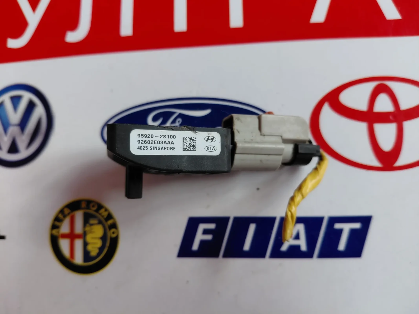 95920-2S100 ������ �� ���� HYUNDAI IX35   959202S100 | Mobile.bg � ����������� 2