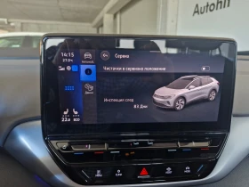 VW ID.4 ProP RWD 77 kWh, 150кВт/204к.с./1-ст - 46800 лв. - 22575124 10