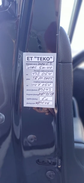 VW Passat | Mobile.bg    16