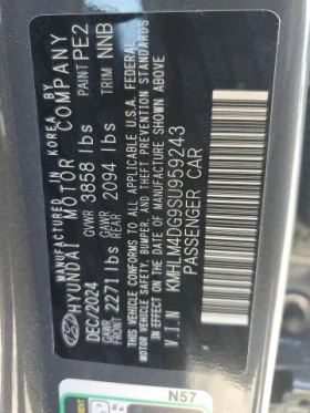 Hyundai Elantra 2.0L 4 FRONT WHEEL DRIVE | Mobile.bg � ����� ������ 13