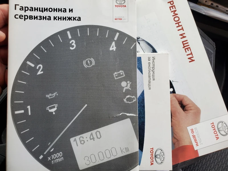 Toyota Corolla 1.33 vvt-i, снимка 14 - Автомобили и джипове - 51756321