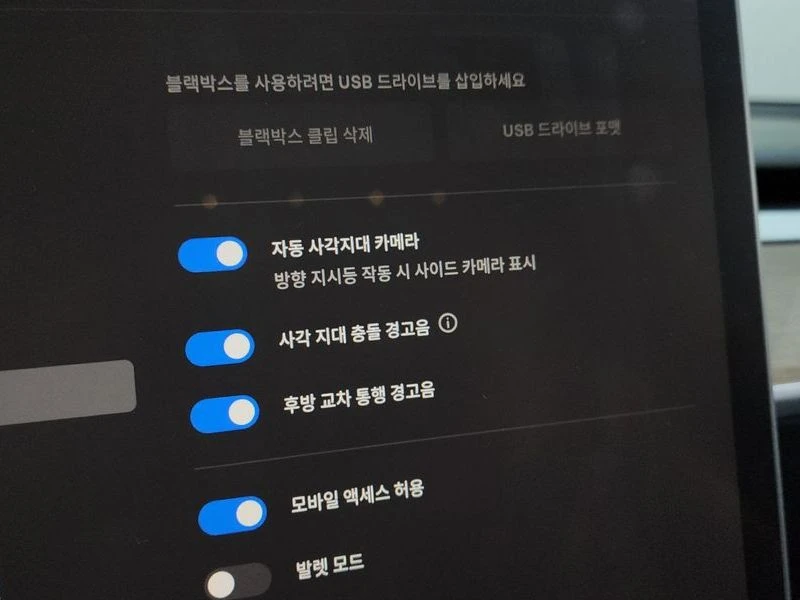 Tesla Model Y Performance AWD, снимка 16 - Автомобили и джипове - 54207247