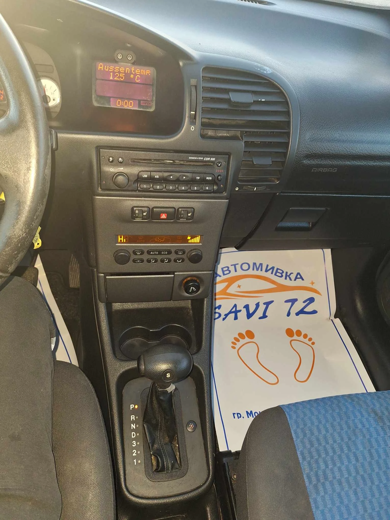 Opel Zafira 2.0dizel Avtomat | Mobile.bg — изображение 14