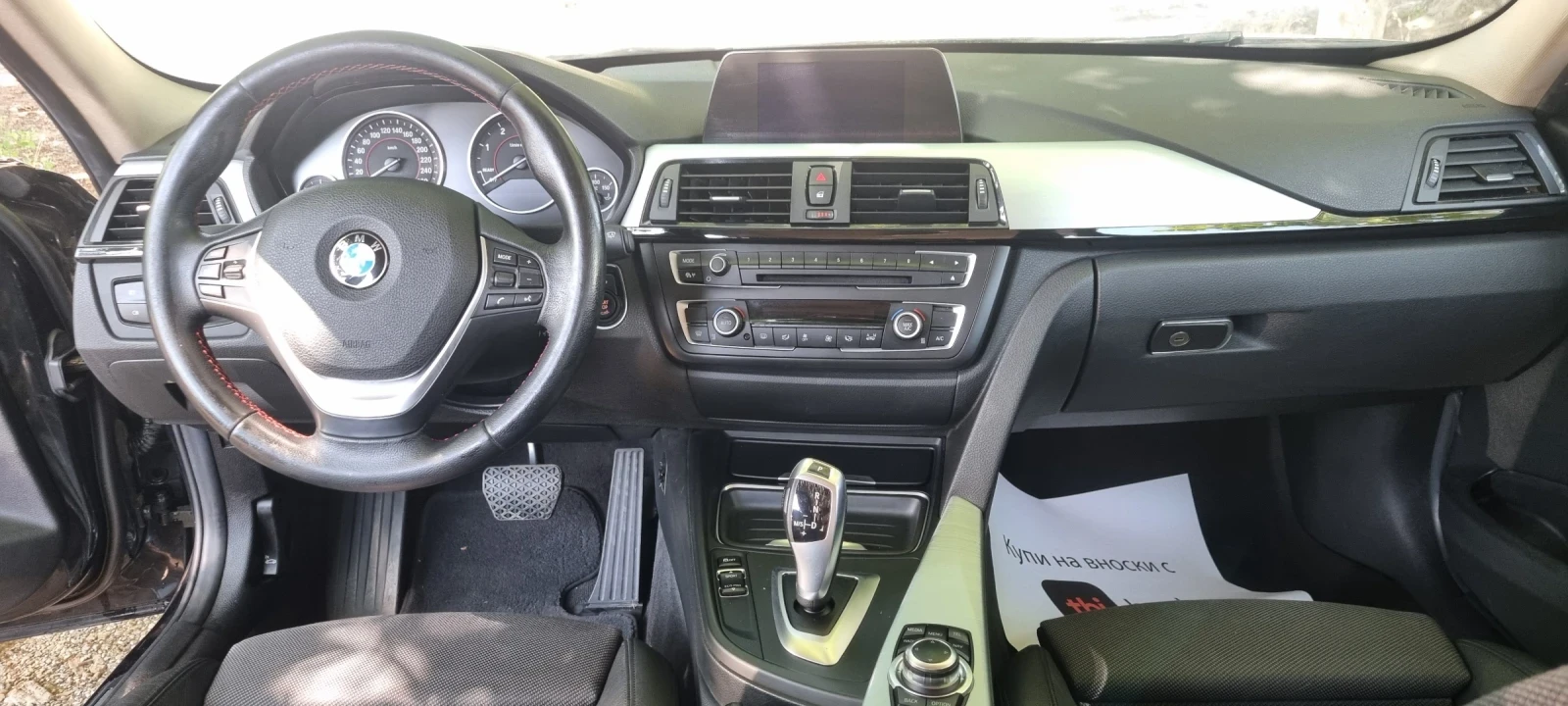 BMW 318 SPORT | Mobile.bg   12