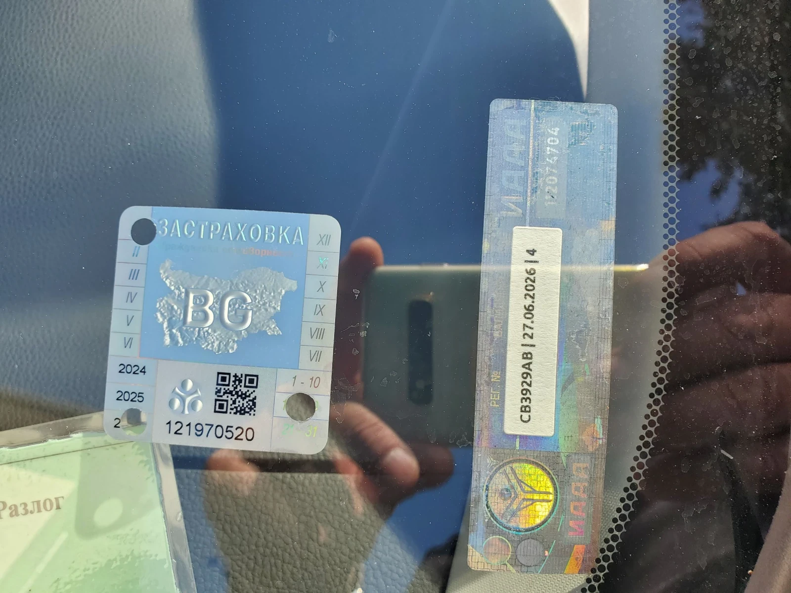 Toyota Corolla 1.33 vvt-i | Mobile.bg   12