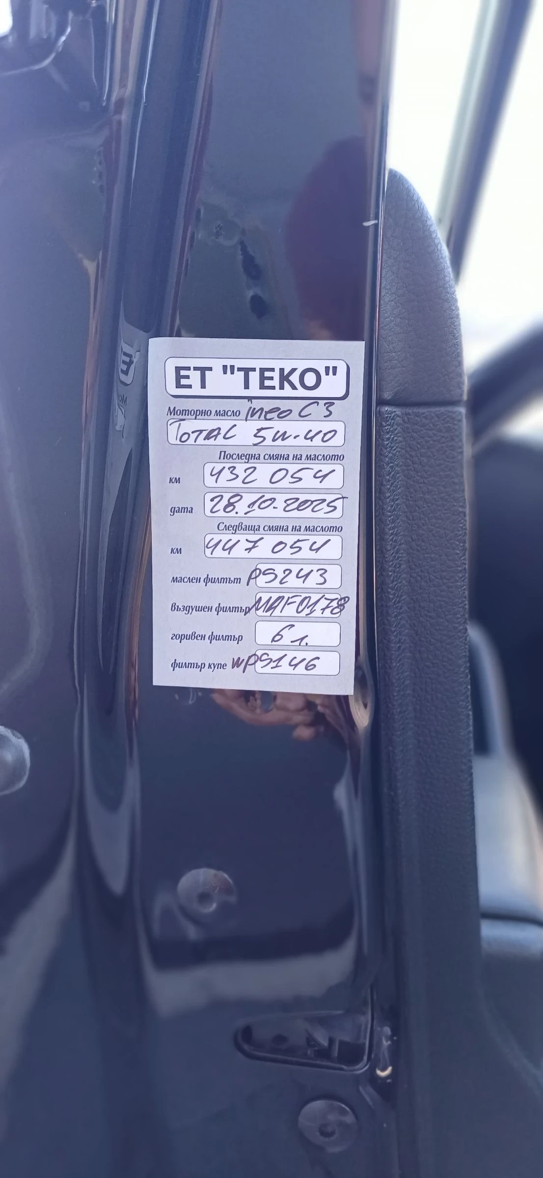 VW Passat | Mobile.bg   16