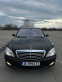 Обява за продажба на Mercedes-Benz S 500 LONG LPG ~24 000 лв. - изображение 2