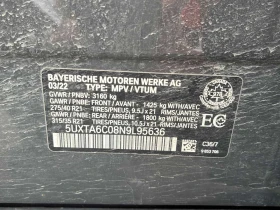 BMW X5 * xDrive45e * CARFAX * ЦЕНА ДО БГ, снимка 13