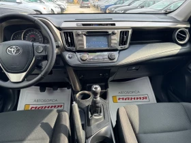 Toyota Rav4 2.0D4D 124k.c eur6, снимка 9