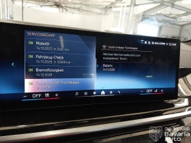 BMW X5 40i xDrive Sportautomatic | Mobile.bg � ����� ������ 11