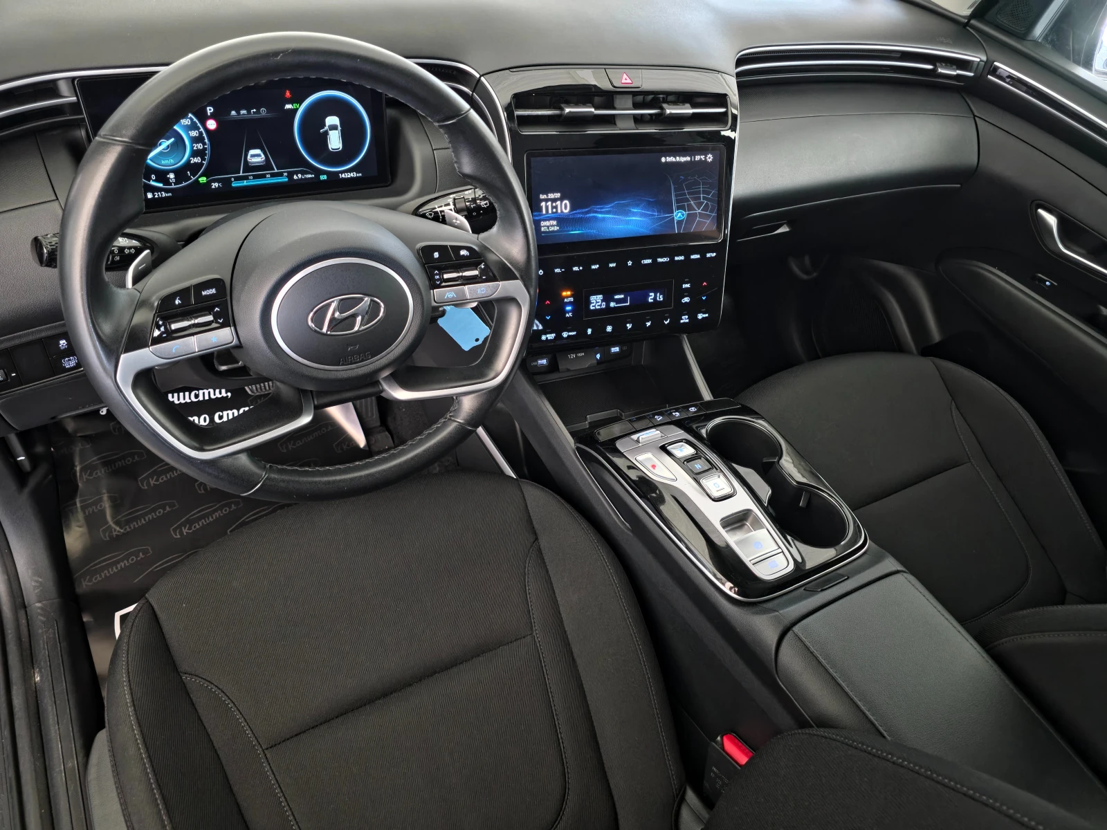 Hyundai Tucson 1.6T-GDI 230 HYBRID INTUITIVE | Mobile.bg � ����������� 10