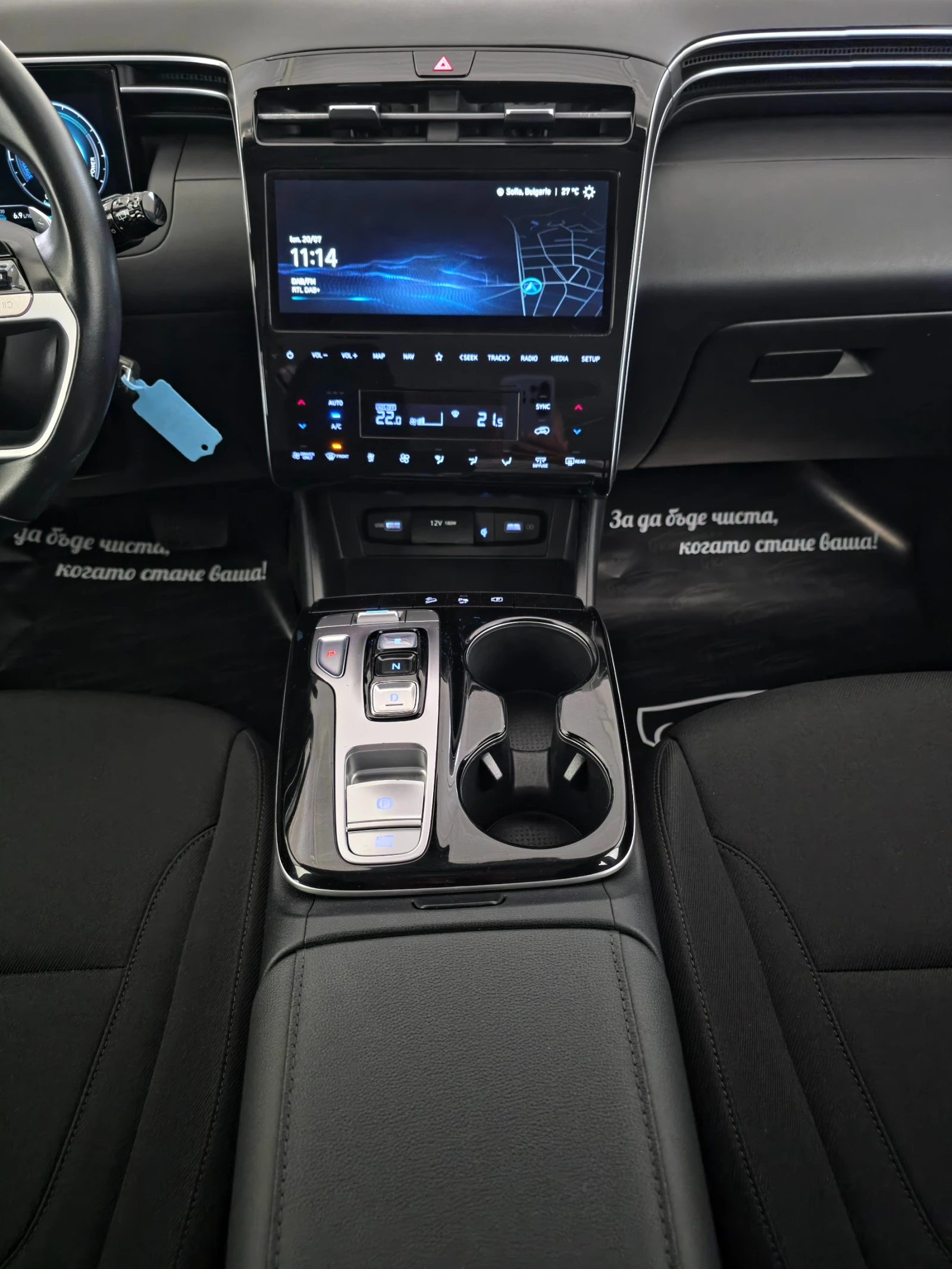 Hyundai Tucson 1.6T-GDI 230 HYBRID INTUITIVE | Mobile.bg � ����������� 15