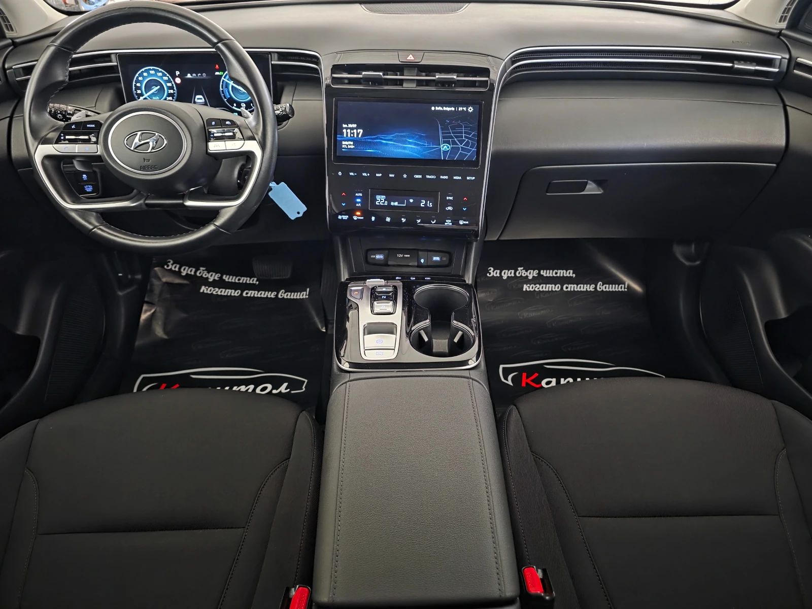 Hyundai Tucson 1.6T-GDI 230 HYBRID INTUITIVE | Mobile.bg � ����������� 6