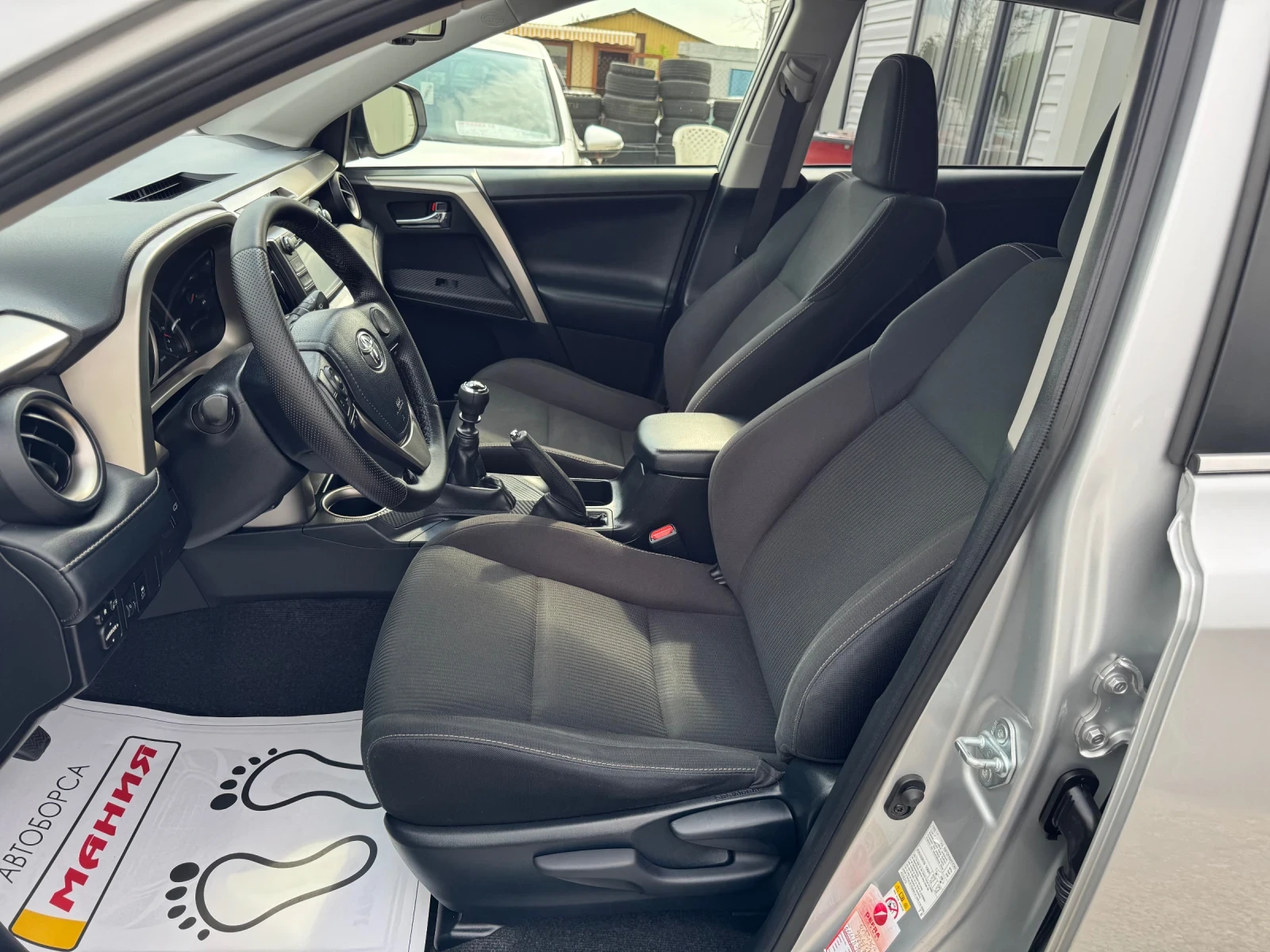 Toyota Rav4 2.0D4D 124k.c eur6, снимка 13 - Автомобили и джипове - 55834321