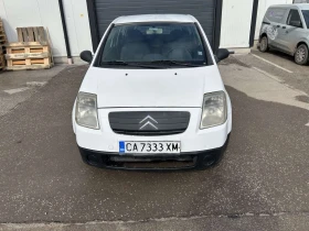 Citroen C2 N1 | Mobile.bg    2