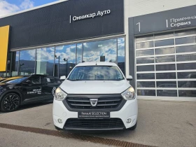 Обява за продажба на Dacia Dokker dCi 90 к.с. Дизел Stop & Start ~15 990 лв. - изображение 2