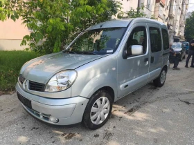Renault Kangoo ����� | Mobile.bg � ����� ������ 7
