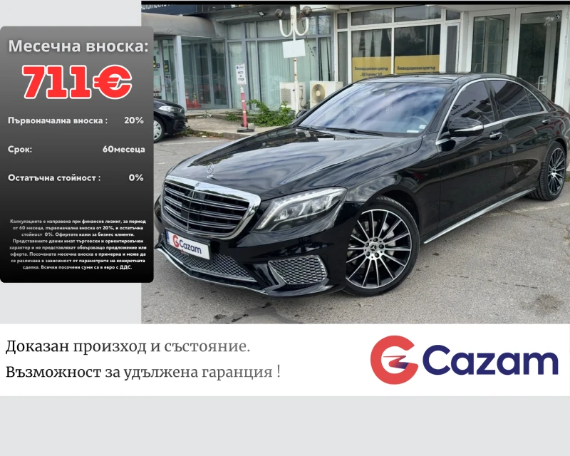 Mercedes-Benz S 350 AMG 4Matic