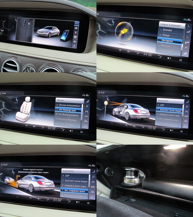 Mercedes-Benz S 350 4-matic/PANORAMA/KeylessGo/360-k/СОБСТВЕН ЛИЗИНГ, снимка 16 - Автомобили и джипове - 52848107