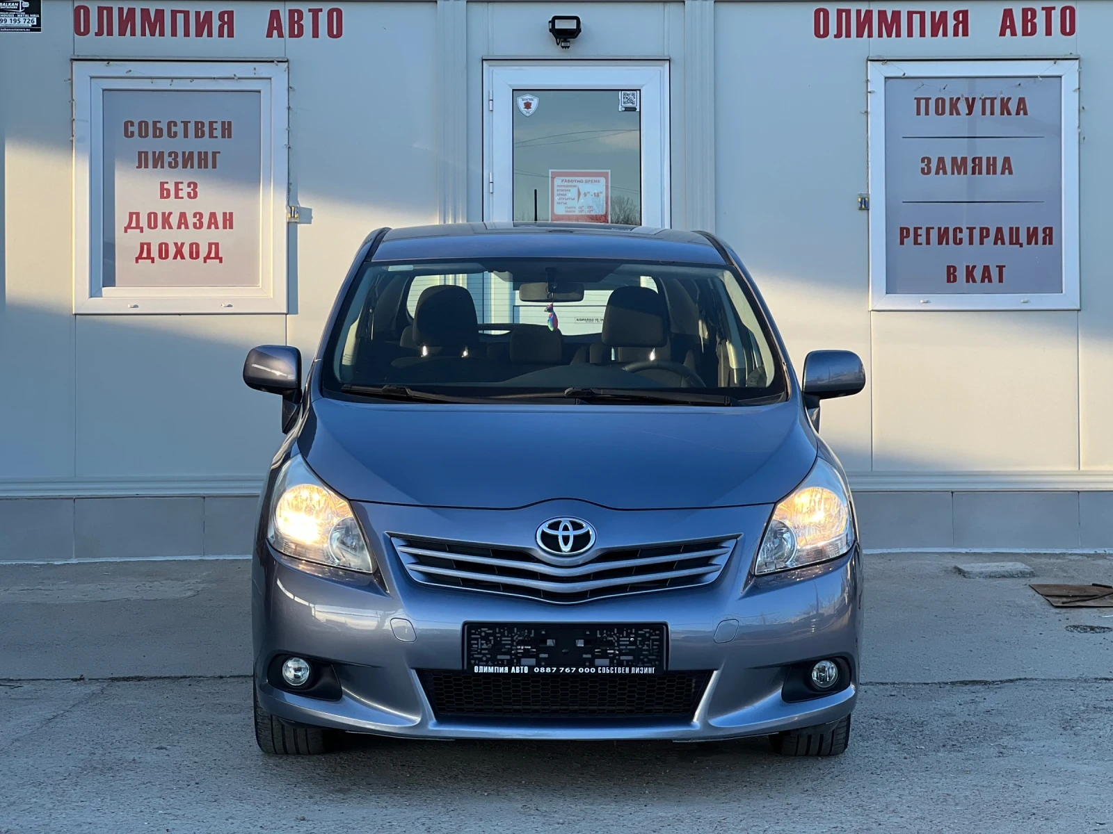 Toyota Verso 2.0D 126ps. СОБСТВЕН ЛИЗИНГ / БАРТЕР - изображение 2