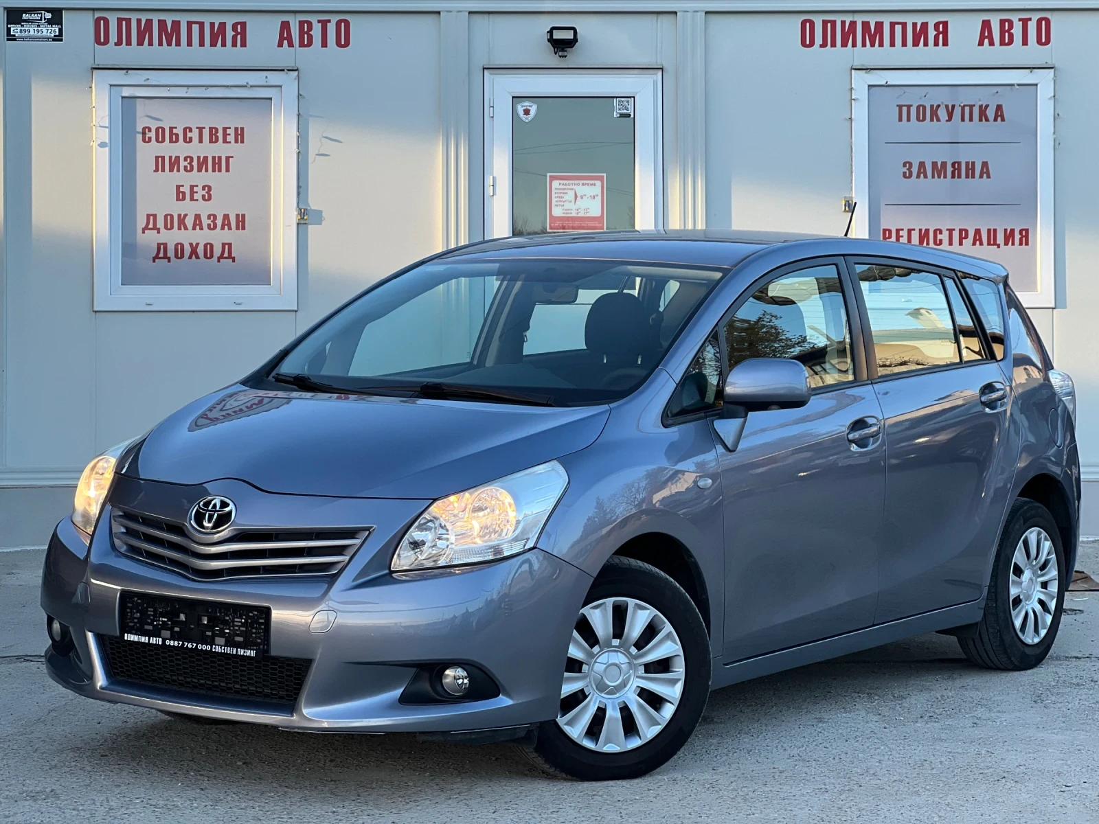 Toyota Verso 2.0D 126ps. СОБСТВЕН ЛИЗИНГ / БАРТЕР - изображение 3