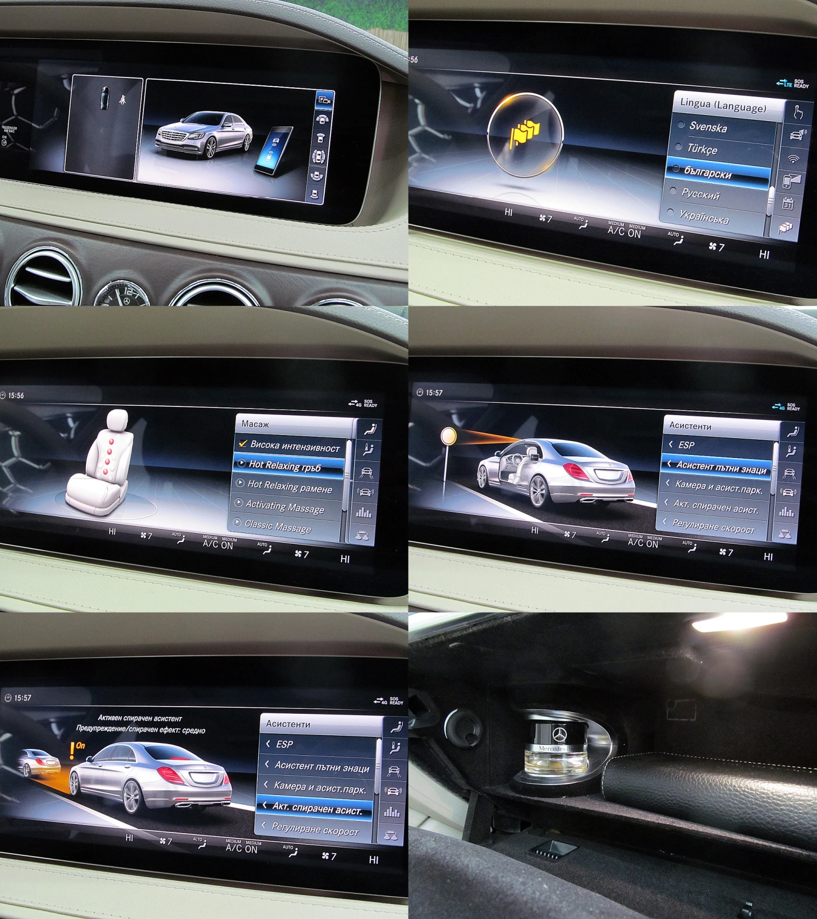 Mercedes-Benz S 350 4-matic/PANORAMA/KeylessGo/360-k/�������� ������ | Mobile.bg � ����������� 16